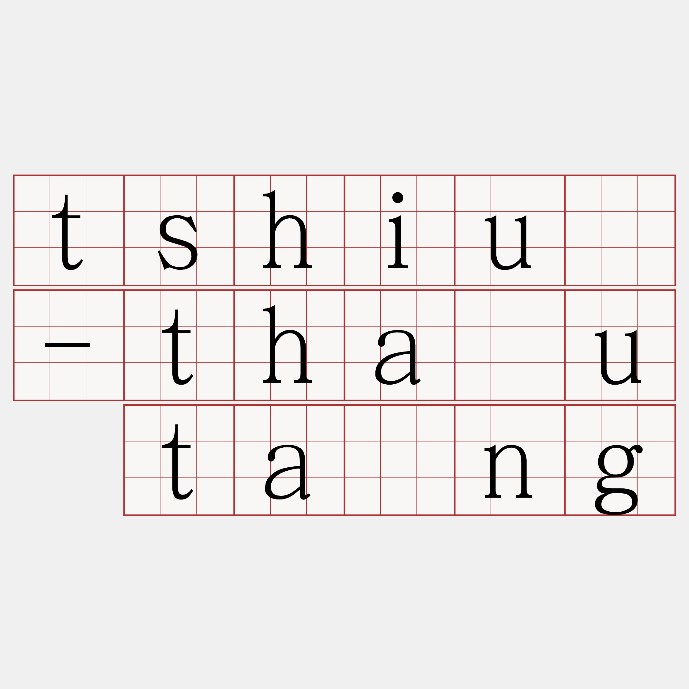 tshiú-thâu tāng